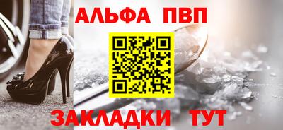 героин Беслан