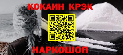 бутират Гагарин