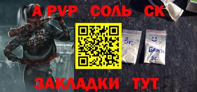 мефедрон Гатчина