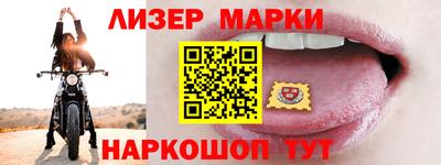 мефедрон Гатчина