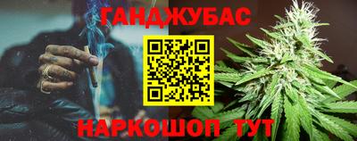 бутират Гай