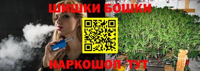 мефедрон Гатчина