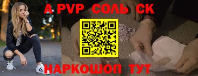 бутират Гагарин