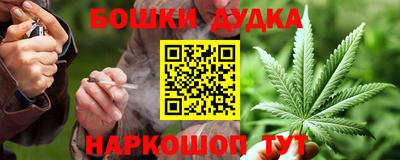 мефедрон Гатчина