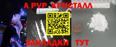 героин Беслан