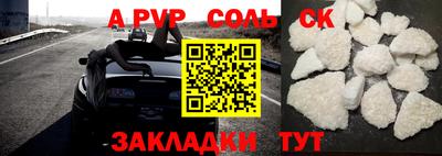 героин Беслан