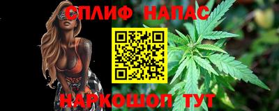 бутират Гагарин