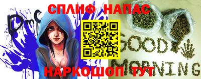 героин Беслан