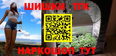бутират Гай