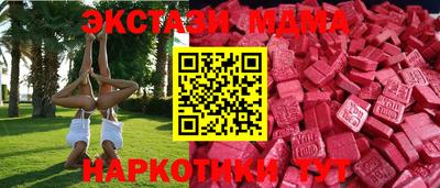 мефедрон Гатчина