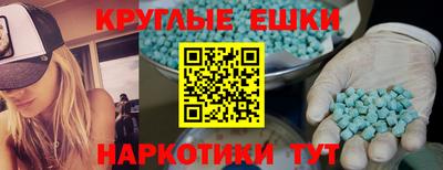 MDMA Premium VHQ Бийск
