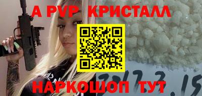 бутират Гагарин