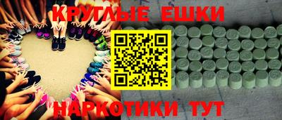бутират Гагарин