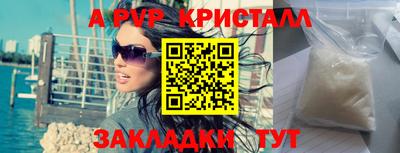 мефедрон Гатчина