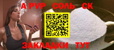мефедрон Гатчина