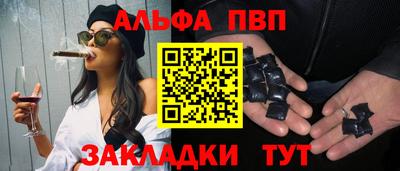 MDMA Premium VHQ Бийск