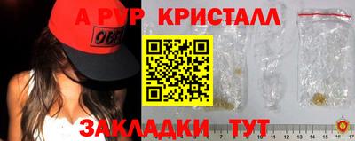 бутират Гагарин