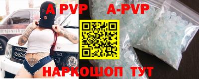 бутират Гай