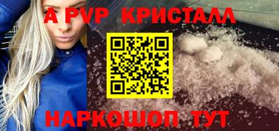 MDMA Premium VHQ Бийск