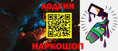 бутират Гай