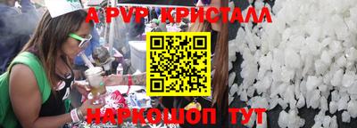 бутират Гай