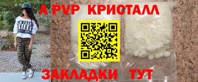бутират Гагарин