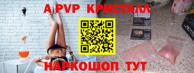 мефедрон Гатчина