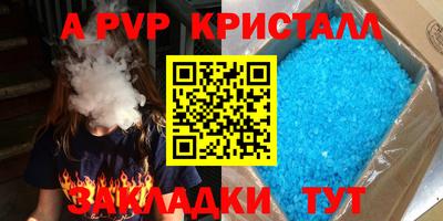 бутират Гай