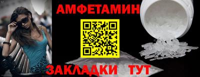 бутират Гай