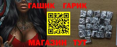 бутират Гай