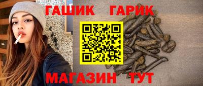 бутират Гай
