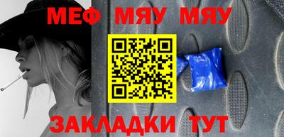 бутират Гагарин