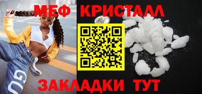 MDMA Premium VHQ Бийск