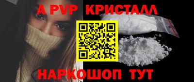 MDMA Premium VHQ Бийск