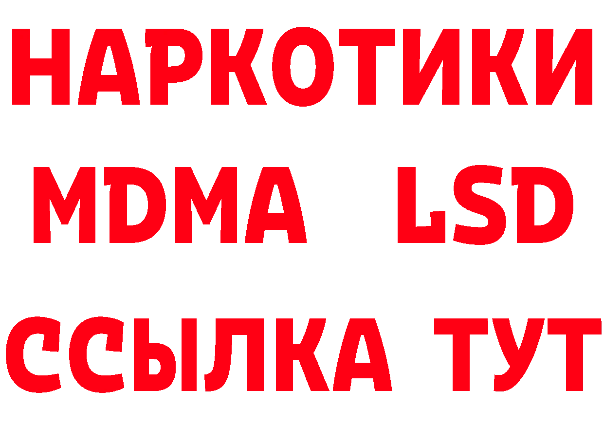 КЕТАМИН VHQ ТОР мориарти MEGA Новокубанск