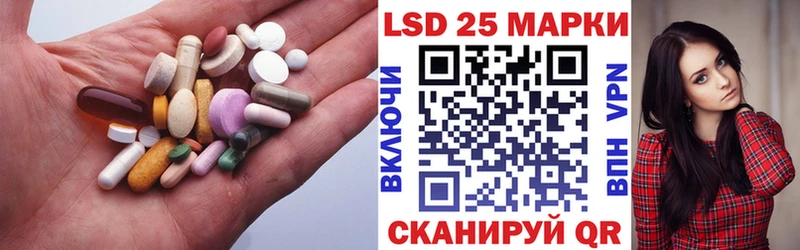 LSD-25 экстази кислота  Новокубанск 