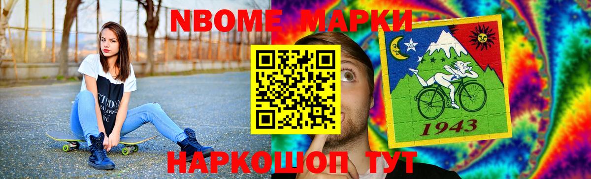LSD-25 экстази ecstasy  Лсд 25 экстази ecstasy  Новокубанск  Вход с VPN 