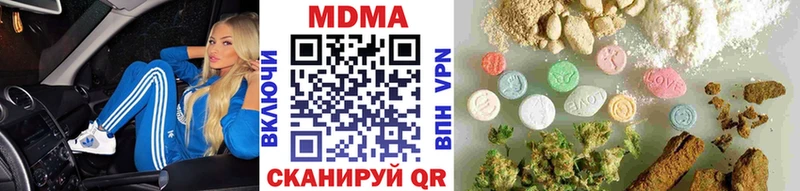 МДМА молли  Новокубанск 