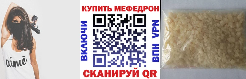 МЯУ-МЯУ VHQ Новокубанск
