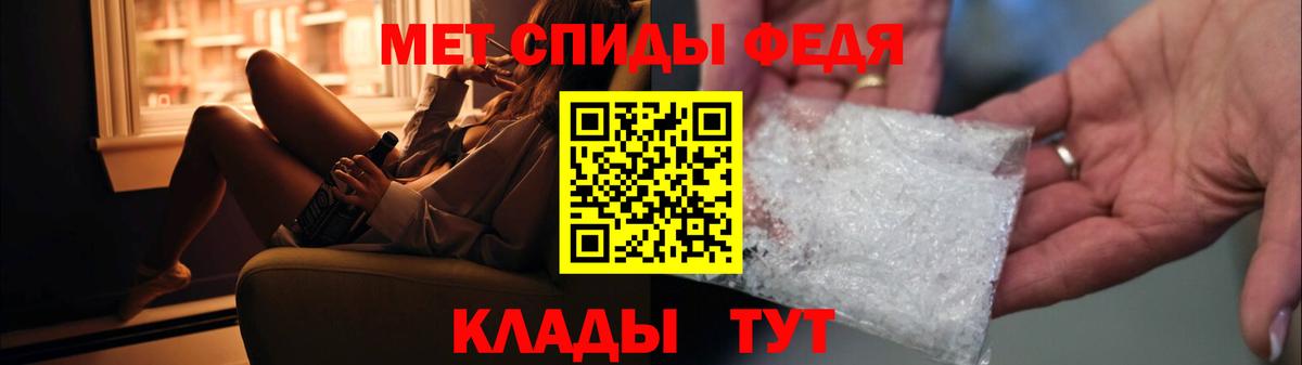 Метамфетамин винт Новокубанск