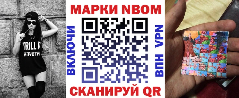 Наркотические марки 1,5мг  Новокубанск 