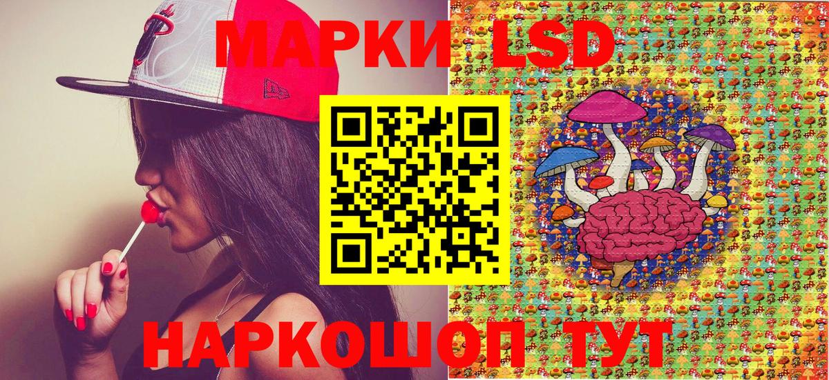 Марки NBOMe 1500мкг  Новокубанск 