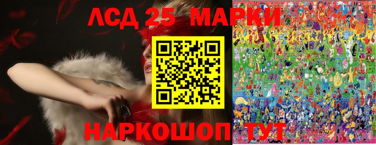 Новокубанск  Марки 25I-NBOMe 1,5мг  хочу   Марки 25I-NBOMe 1,5мг  Вход с VPN 