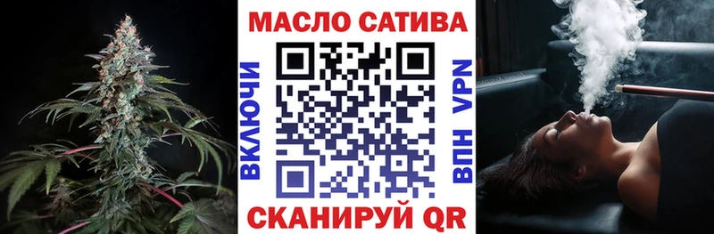 darknet Telegram магазин Новокубанск Дистиллят ТГК вейп с тгк ссылка на мегу зеркало