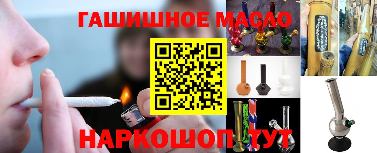 ТГК вейп Новокубанск