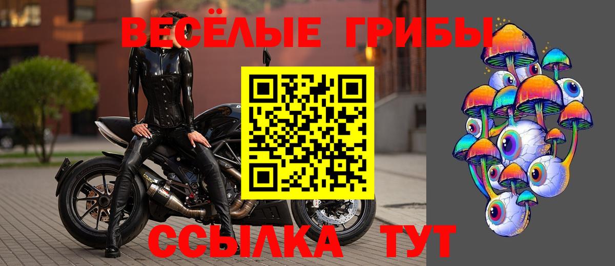 Метамфетамин  ГАШ  Вход с VPN  Лсд 25  АМФЕТАМИН кристаллы  Новокубанск  НБОМе  Меф  