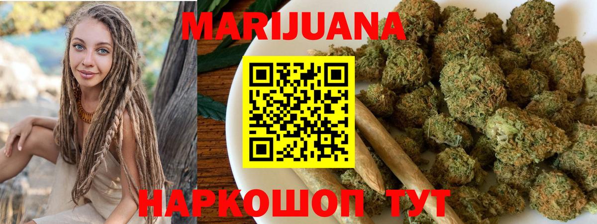 Канабис OG Kush  Марихуана LSD WEED  Новокубанск  Конопля OG Kush 