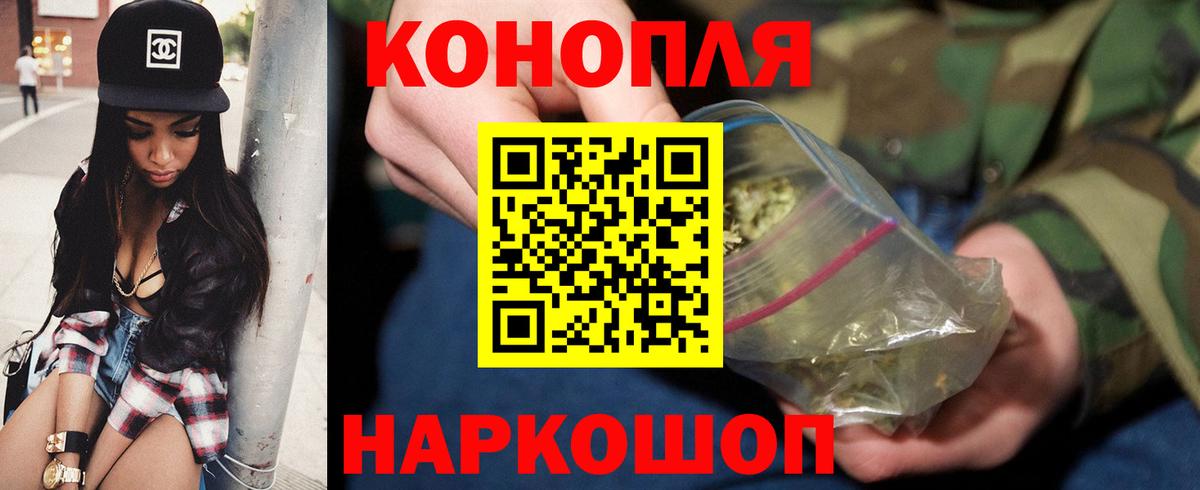 Шишки марихуана ГИДРОПОН  Каннабис MAZAR  Новокубанск  Канабис семена  Вход с VPN 